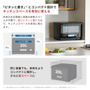 【siroca】オーブンレンジ  SX-20G251-B