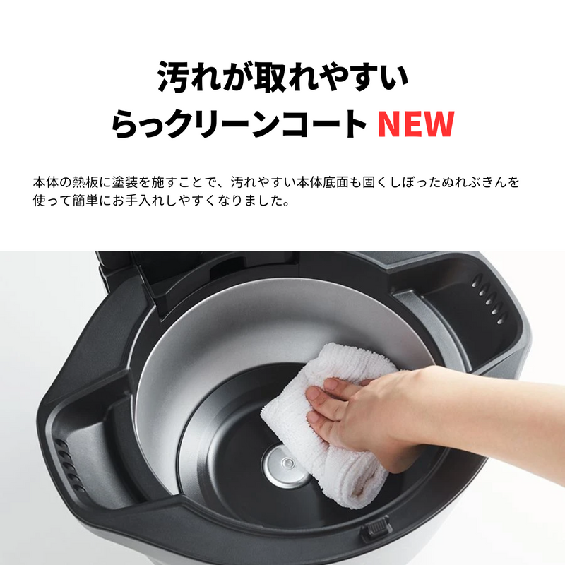 SHARP シャープ 水なし自動調理鍋 ヘルシオ ホットクック KN-HW16H SHARP シャープ 水なし自動調理鍋 ヘルシオ ホットクック KN-HW16H