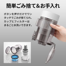 【SHARP】コードレススティック掃除機 EC-SR11