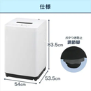 【アイリスオーヤマ】全自動洗濯機 4.5kg IAW-T451