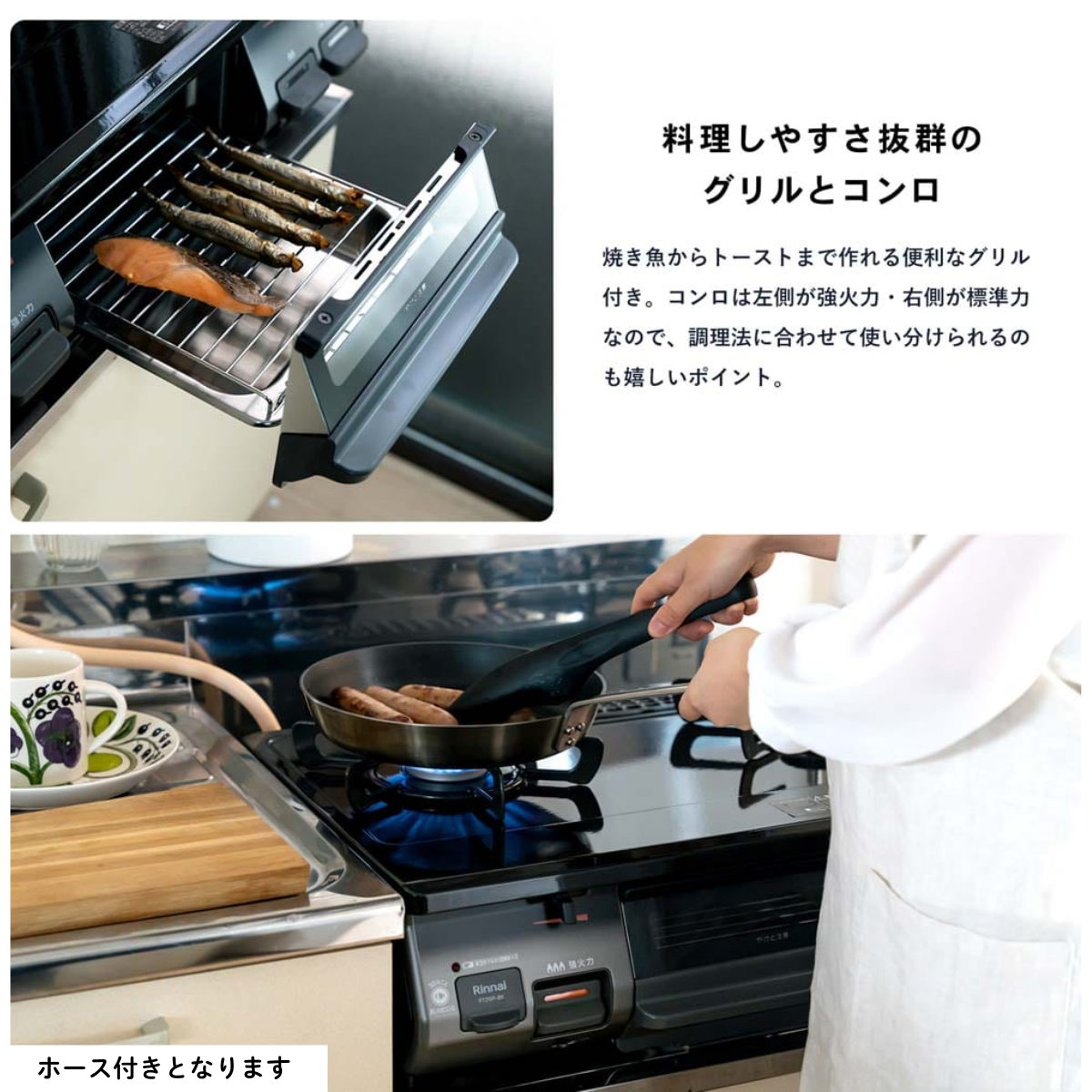 在庫限定1点限り！】ガステーブルコンロ 左強火 プロパン用 PT20P-BKL