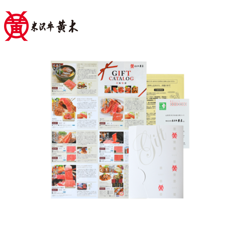 山形県】米沢牛ギフト券 10,000円コース