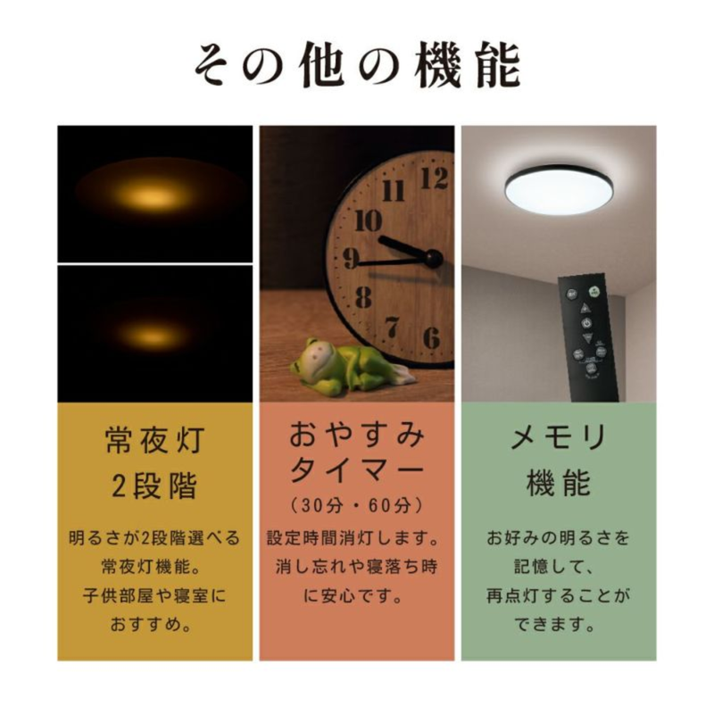 【DOSHISHA】LEDシーリングライト黒枠8畳（調光）BF50-A08DX