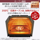 【在庫限定1点限り!】 TOSHIBA オーブンレンジ ER-YD5000-W