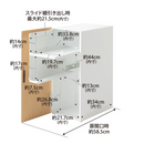 【tower】ゲーム機収納ラックタワー 山崎実業 2109/2110