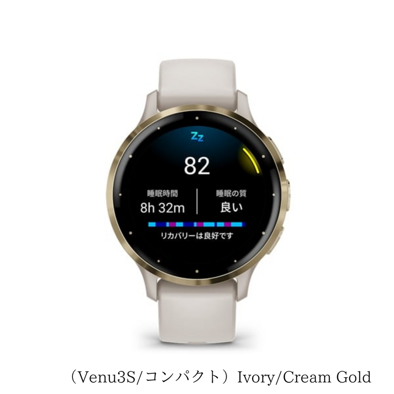 【 GARMIN 】<br> Venu 3 （レギュラーサイズ）／ Venu 3S（コンパクトサイズ）