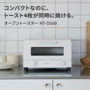 【在庫処分品】パナソニック オーブントースター NT-D500-W