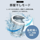 【開封済み・未使用】アイリスオーヤマ 縦型洗濯機 5kg ホワイト IAW-T504-W