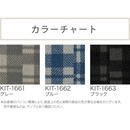 【サンゲツ】STYLE KIT+CHECK 置くだけかんたんタイル型カーペット10枚セット