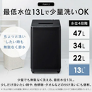【開封済み・未使用】アイリスオーヤマ 縦型洗濯機 5kg ホワイト IAW-T504-W