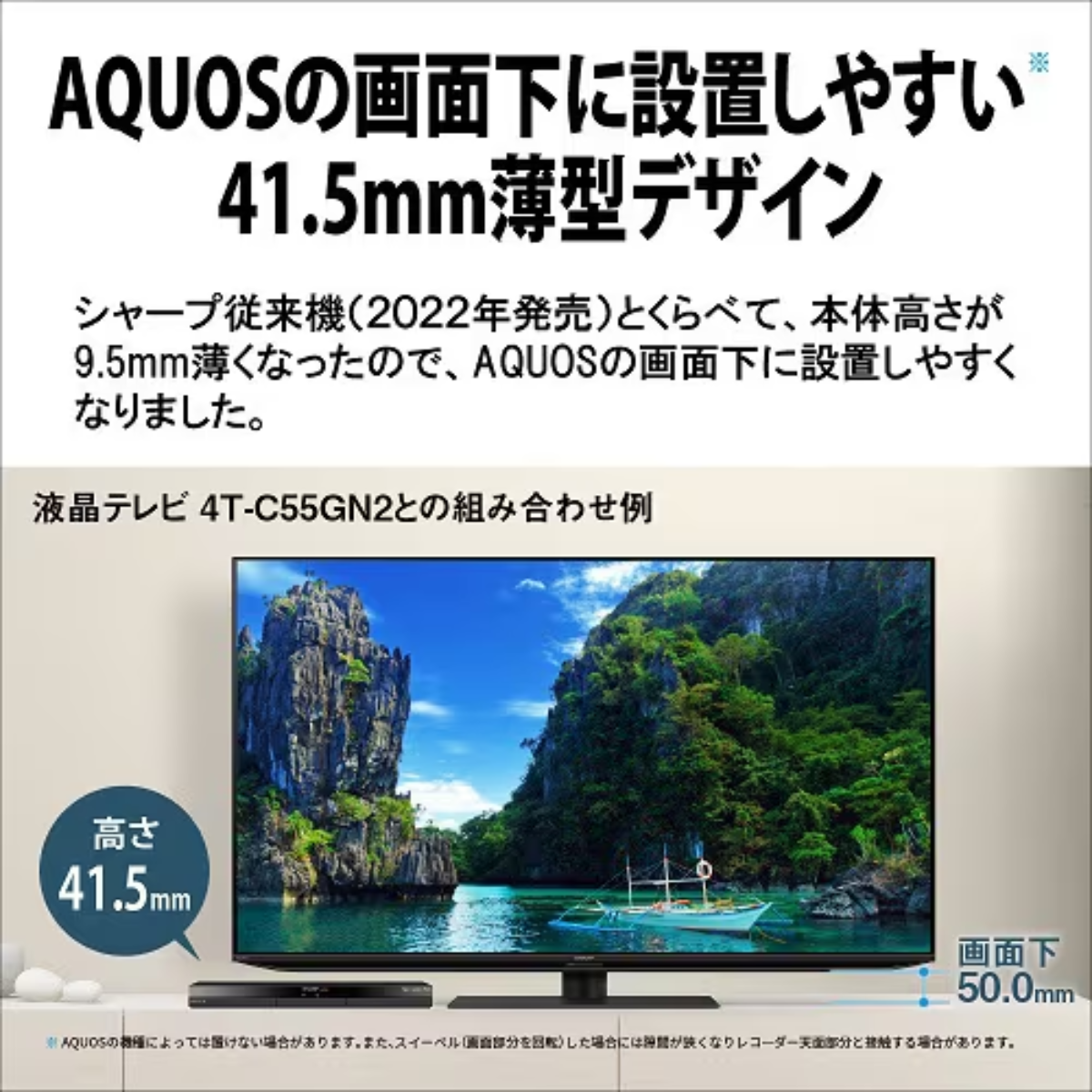 SHARP シャープ 2B-C10GW1 ブルーレイレコーダー 1TB SHARP】ブルーレイディスクレコーダー 1TB2B-C10GW1
