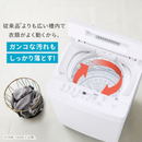 【アイリスオーヤマ】洗濯機 ITW-60A01-W
