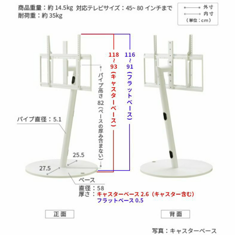 【新品未開梱】WALL テレビスタンド フラットベース ラージタイプ WLTVL6119F