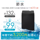 【アイリスオーヤマ】洗濯機 ITW-60A01-W