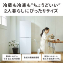 【TWINBIRD】2ドア冷凍冷蔵庫　HR-E923W