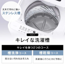 【開封済み・未使用】アイリスオーヤマ 縦型洗濯機 5kg ホワイト IAW-T504-W