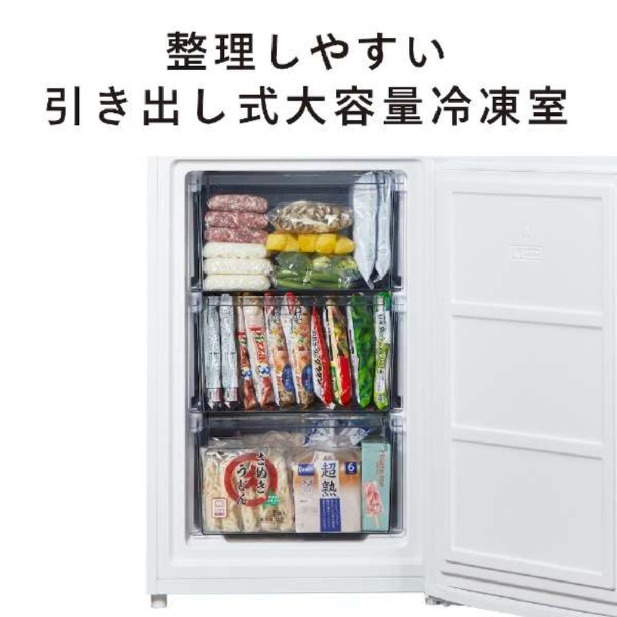 TWINBIRD】2ドア冷凍冷蔵庫 HR-E923W