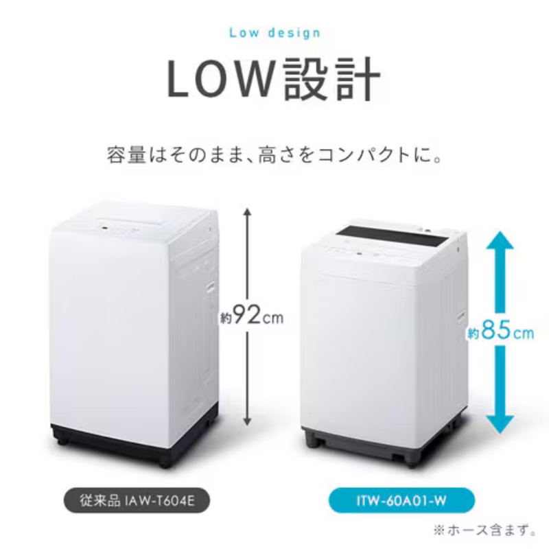 限定半額お値引きアリ2019年式 アイリスオオヤマ洗濯機 【公式通販】 限定半額お値引きアリ2019年式 アイリスオオヤマ洗濯機 【公式通販】