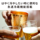 【TWINBIRD】2ドア冷凍冷蔵庫　HR-E923W