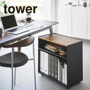 【tower】隠せるテレワークワゴン タワー 1424/1425
