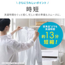 【アイリスオーヤマ】洗濯機 ITW-60A01-W