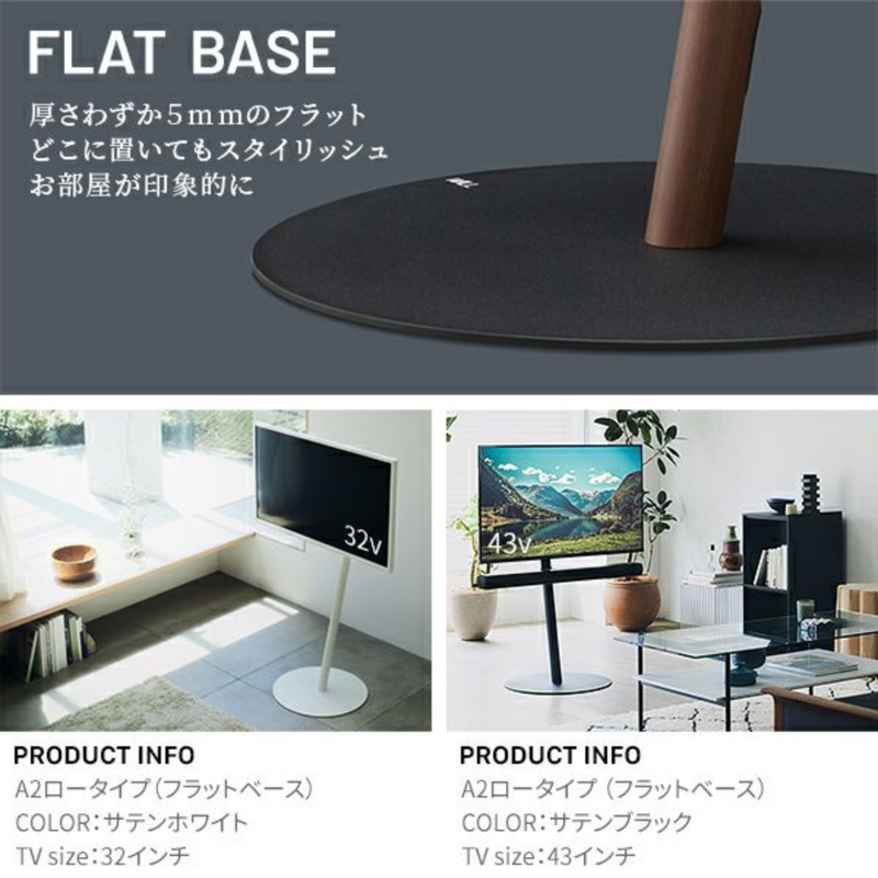 【新品未開梱】WALL テレビスタンド フラットベース ラージタイプ WLTVL6119F