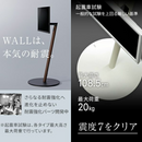 【新品未開梱】WALL テレビスタンド フラットベース ラージタイプ WLTVL6119F