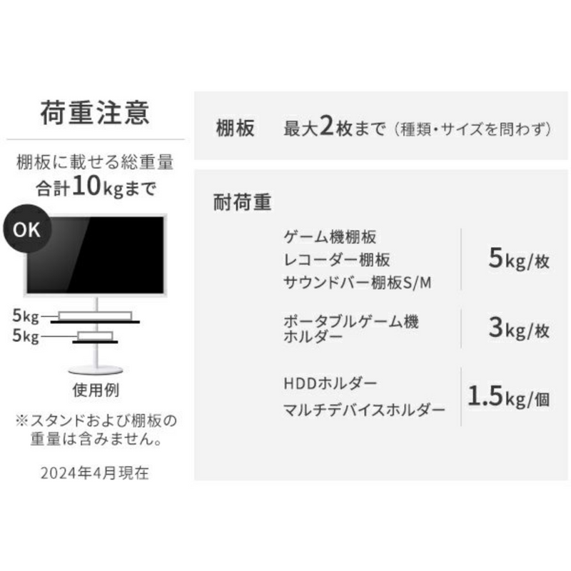 【新品未開梱】WALL テレビスタンド フラットベース ラージタイプ WLTVL6119F