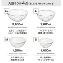 耐熱ガラス容器 12点セット TGS-12S