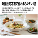 【SHARP】オーブンレンジ ヘルシオ AX-UA30/-B/-W