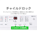 【アイリスオーヤマ】全自動洗濯機 6kg IAW-T606