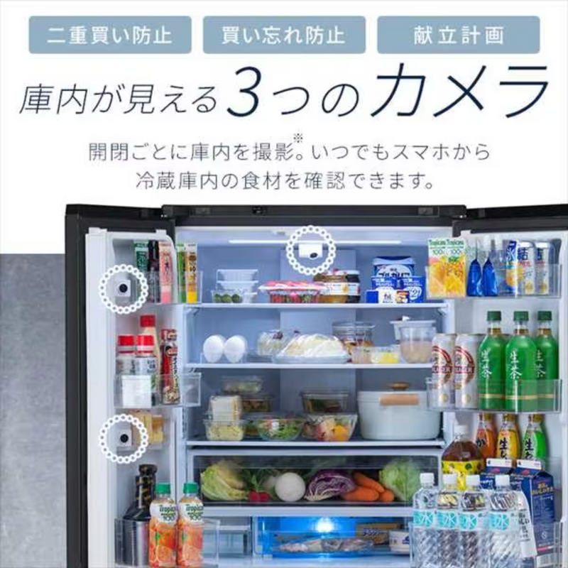 6ドア冷凍冷蔵庫<br>IRGN-C50A-W / IRSN-C50A-B(503L)