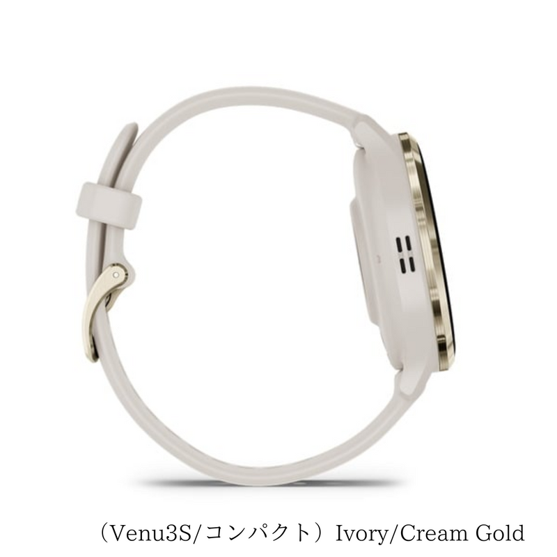 【 GARMIN 】<br> Venu 3 （レギュラーサイズ）／ Venu 3S（コンパクトサイズ）