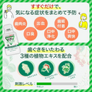 可愛いパンダの防災リュック「防災パンダさん」