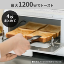 【在庫処分品】パナソニック オーブントースター NT-D500-W