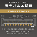【アイリスオーヤマ】LEDシーリングライト　パネルライトフラット8・12畳「調光調色」