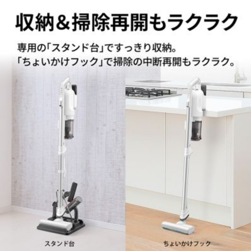 SHARP】コードレススティック掃除機 EC-SR11