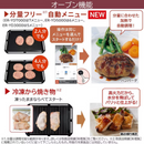 【在庫限定1点限り!】 TOSHIBA オーブンレンジ ER-YD5000-W