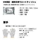 新防災 ライフリュック（簡易セット） H-00860