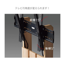 【朝日木材加工】 壁寄席テレビスタンド WS-C690
