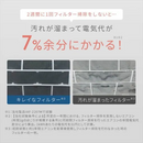 【新品・未開梱・外箱凹み有】 アイリスオーヤマ Mシリーズ 14畳 IAF-4007M-W