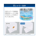 【開封済み・未使用】TOSHIBA 全自動洗濯機 AW-5GA4-W (洗濯・脱水5kg)