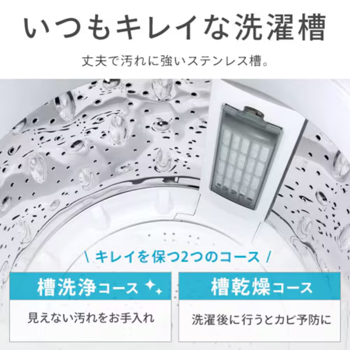 アイリスオーヤマ】洗濯機 ITW-60A01-W