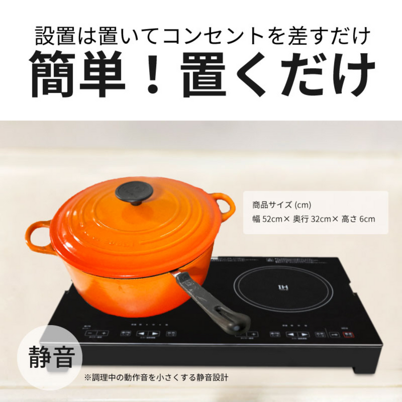 【新品・外箱破れあり】<br>2口IHコンロ　SKJ-YA142H