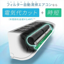 【新品・未開梱・外箱凹み有】 アイリスオーヤマ Mシリーズ 14畳 IAF-4007M-W