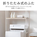 【アイリスオーヤマ】洗濯機 ITW-60A01-W