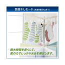 【開封済み・未使用】TOSHIBA 全自動洗濯機 AW-5GA4-W (洗濯・脱水5kg)