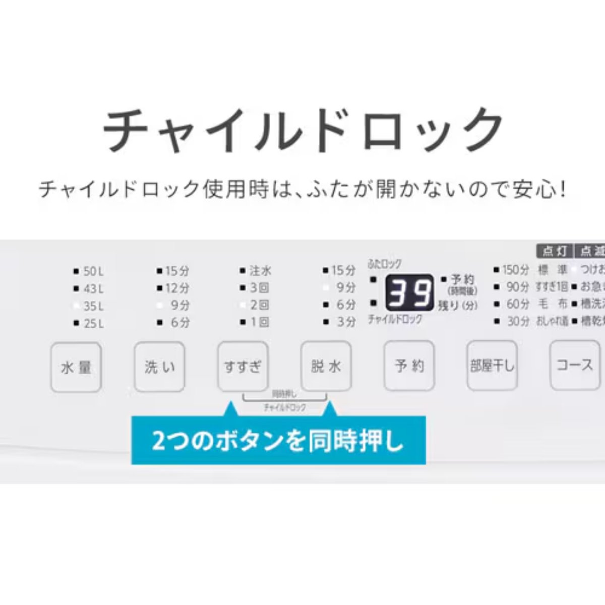 アイリスオーヤマ】洗濯機 ITW-60A01-W