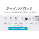 【アイリスオーヤマ】洗濯機 ITW-60A01-W