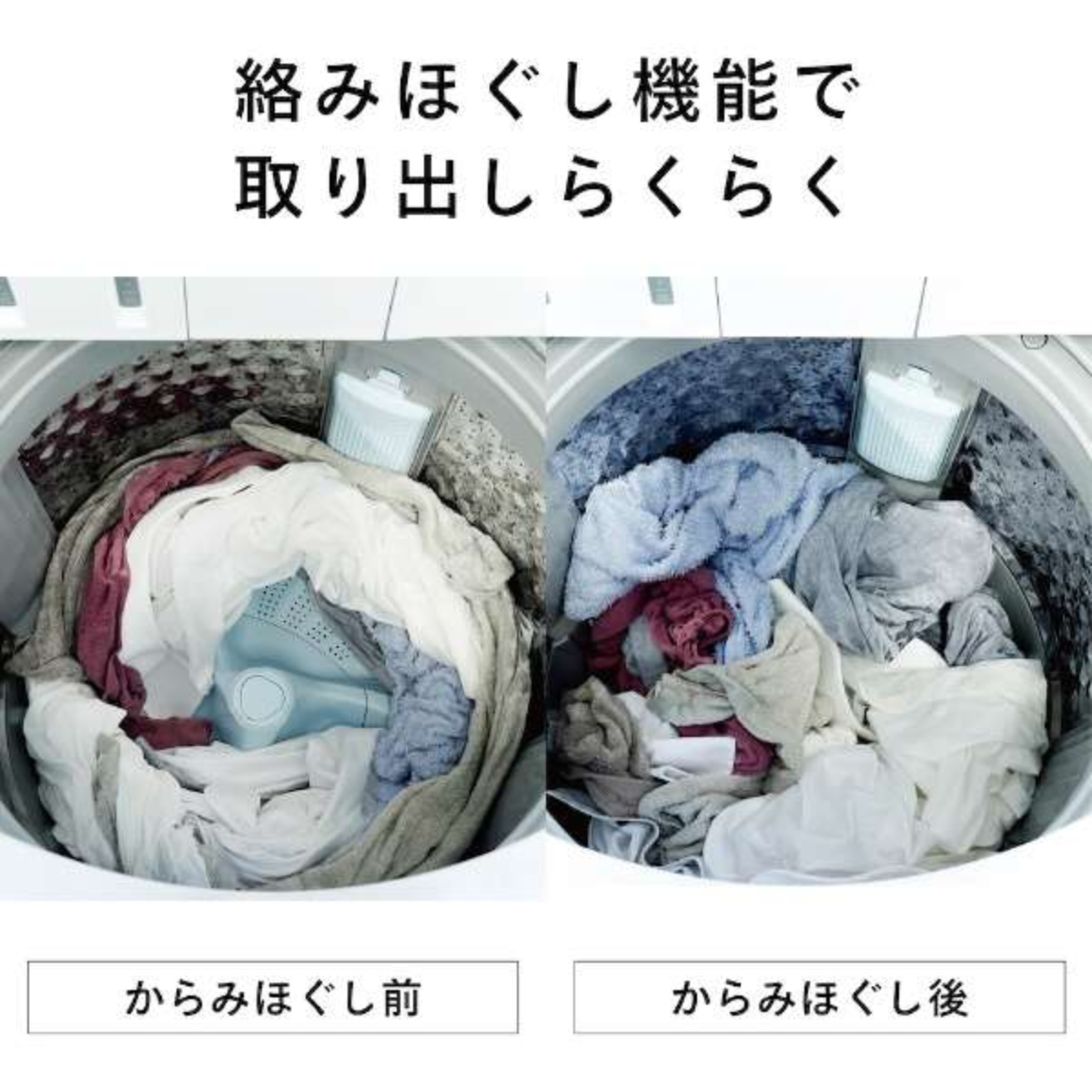 2069設置まで対応 ツインバード　最新モデル　洗濯機　7㌔ 全自動電気洗濯機 7.0kg – ツインバード公式ストア